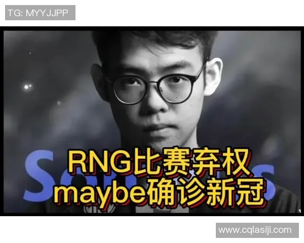 maybe比赛id-探寻比赛ID背后的故事，一场充满Maybe的竞技之旅-maybe比赛id